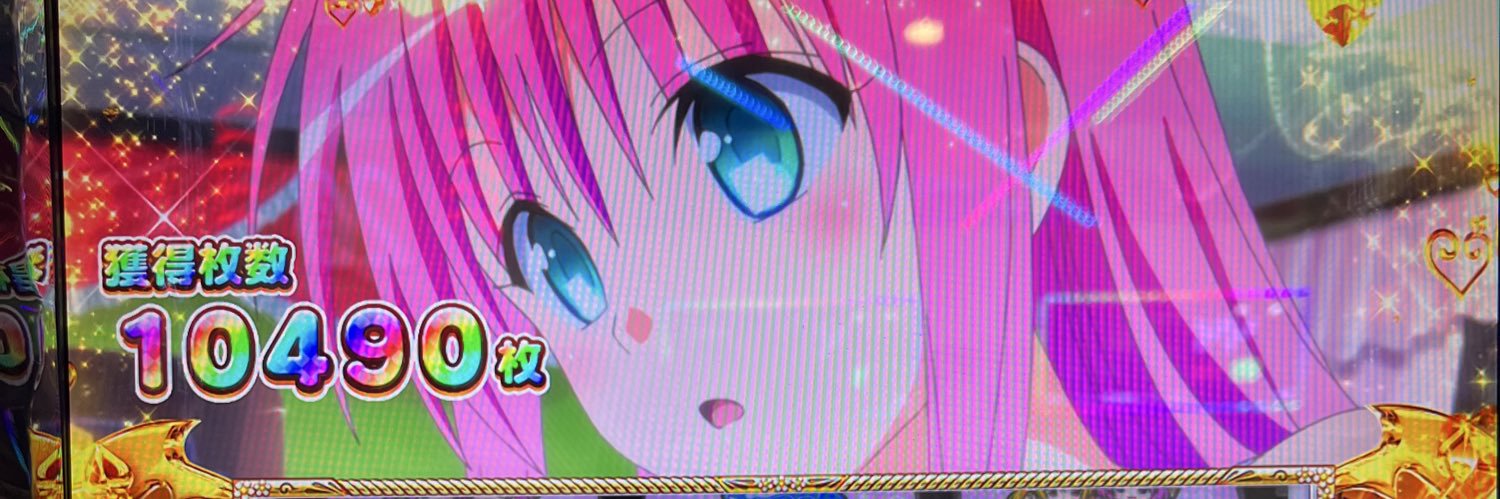 めておくん banner