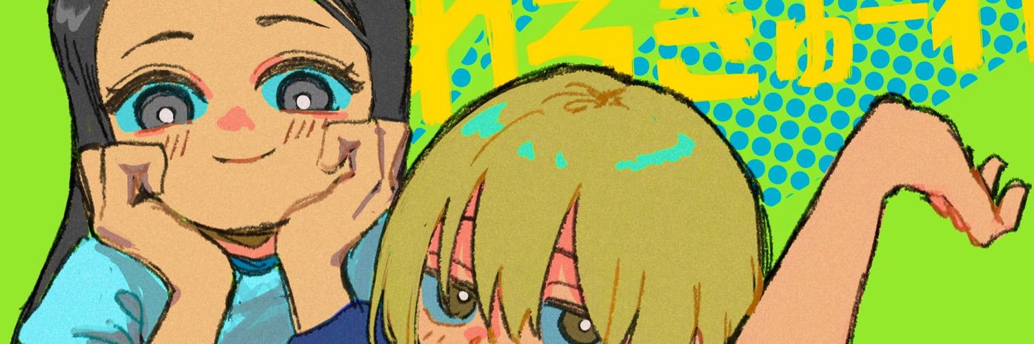 くろん banner