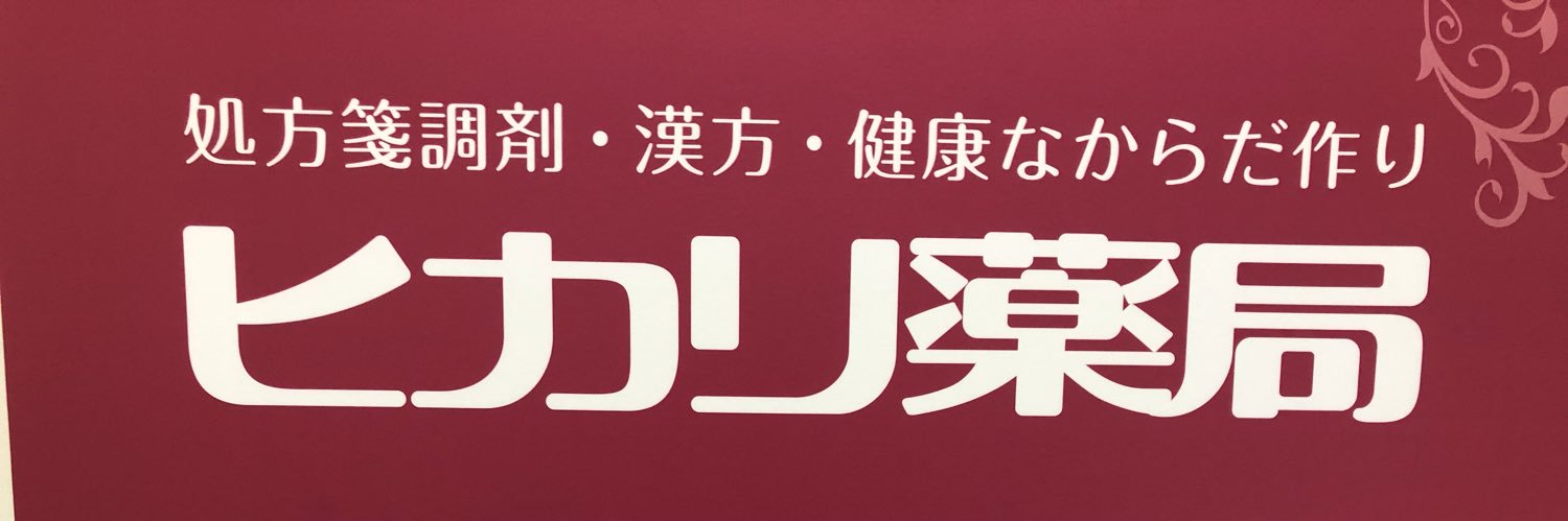 iphikariph's profile banner image