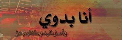 FrahatRamadan's profile banner image