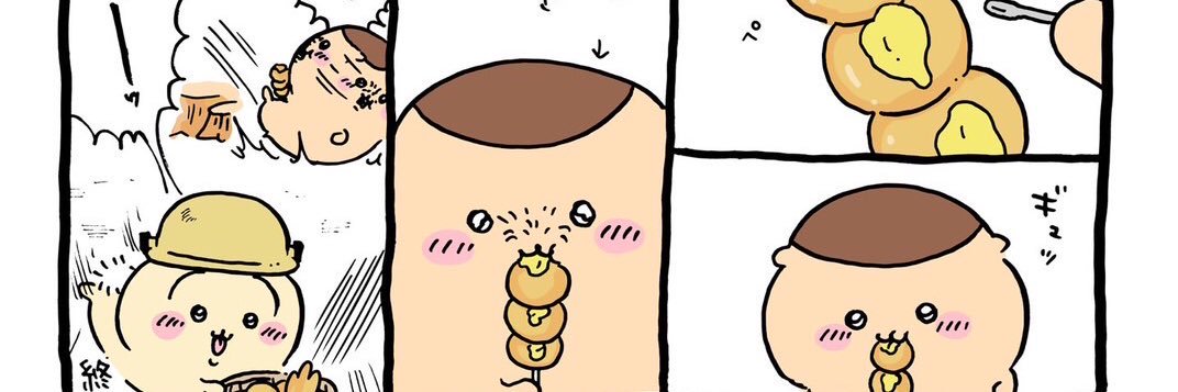 yoko(銀ちゃんは柴犬🐕) banner