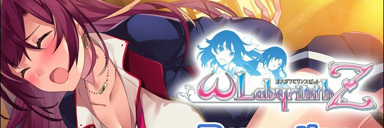 Omega_Labyrinth's profile banner image