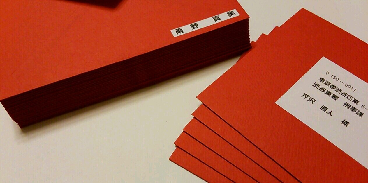 Amore_751's profile banner image