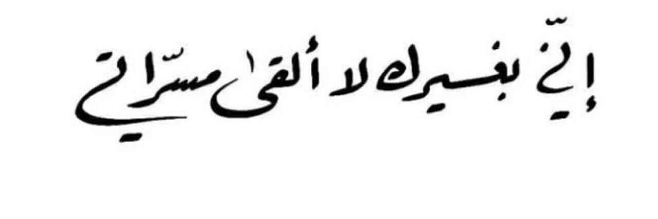 sh14_ali's profile banner image