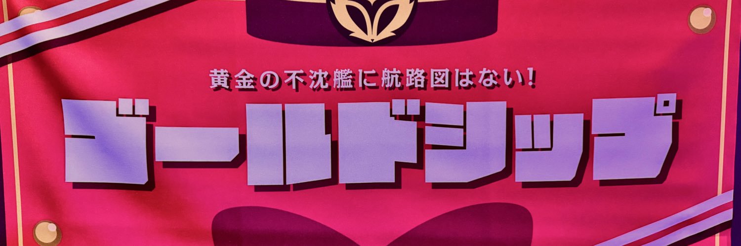 yutmik0524's profile banner image