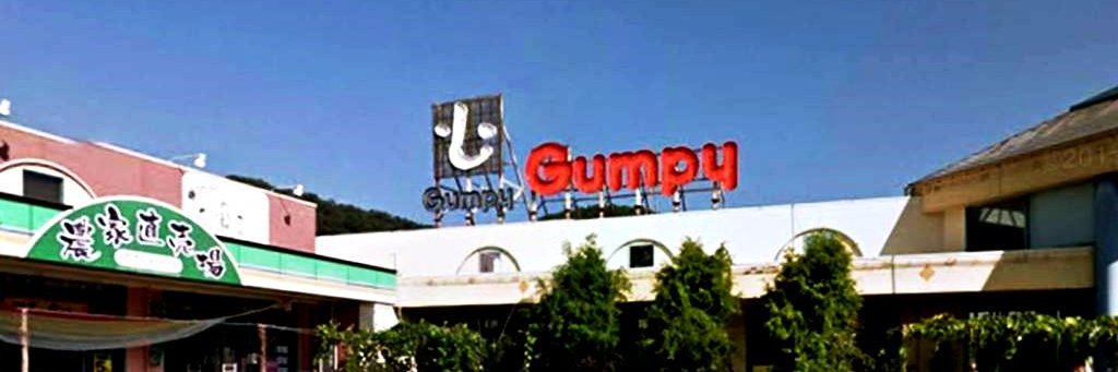 gumpyweb's profile banner image