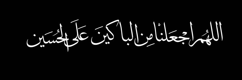 80Shaimaa's profile banner image