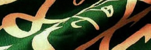 alnaimr's profile banner image