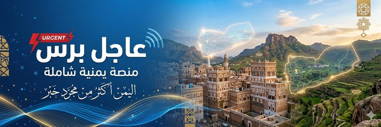 ajelpress's profile banner image