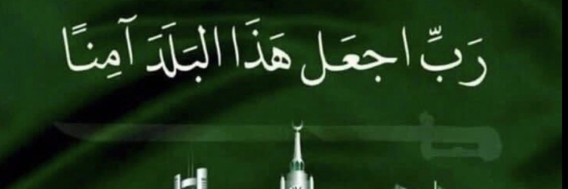 mdrhim's profile banner image