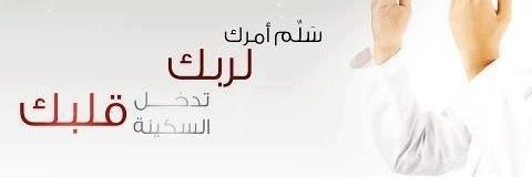 sala7alamri's profile banner image