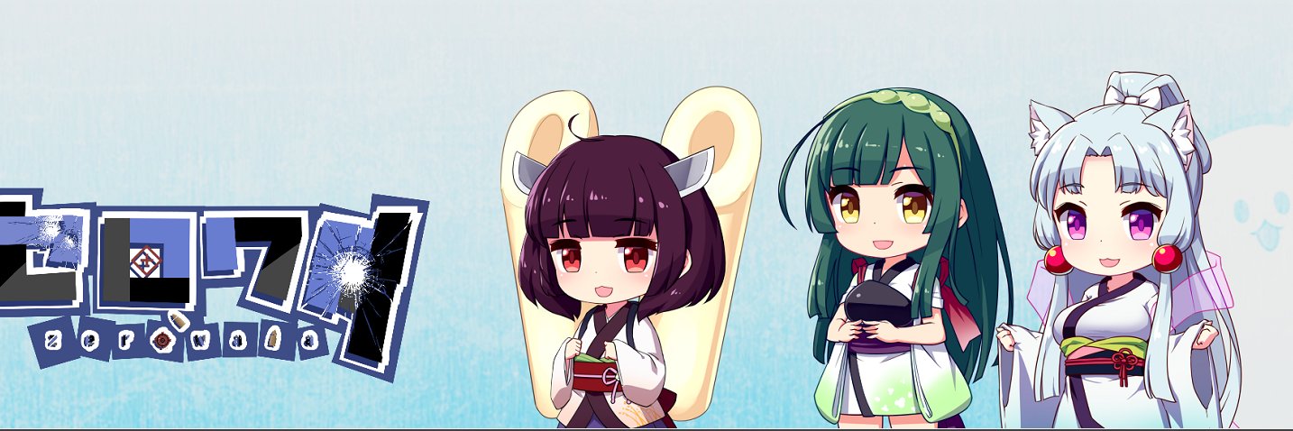 zeroraki's profile banner image