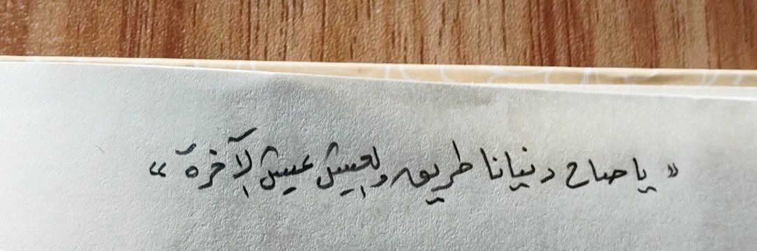 MMahha24's profile banner image