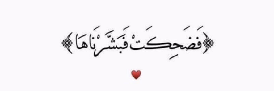 3ysha89's profile banner image