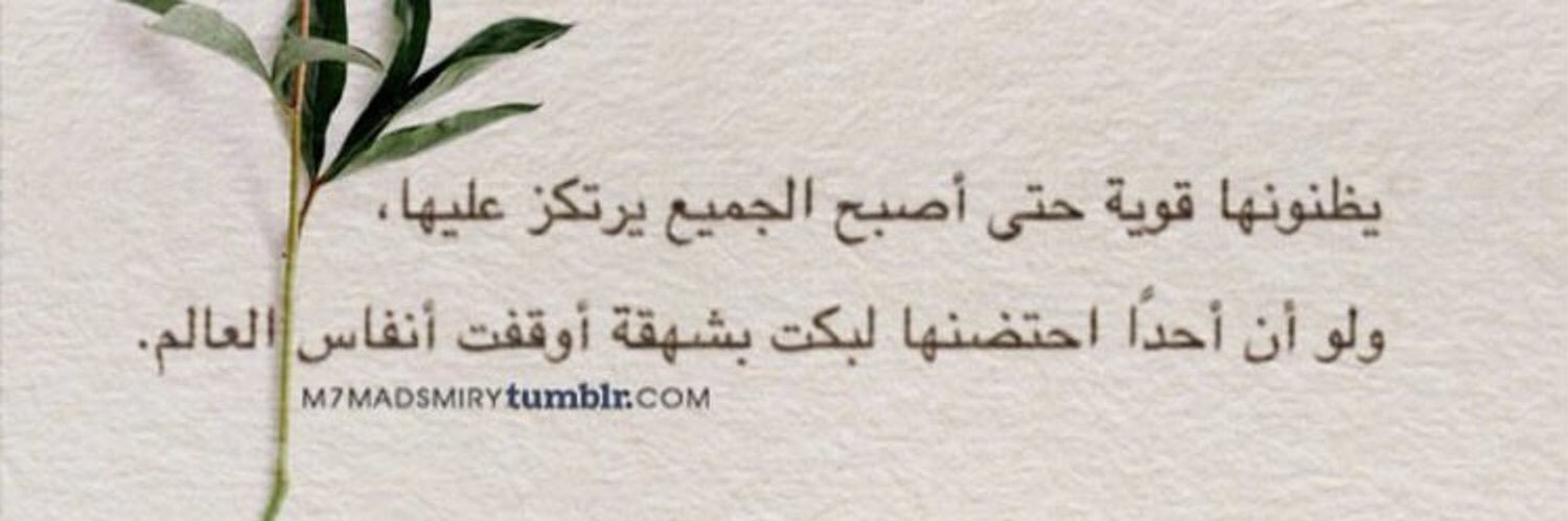 mmm banner