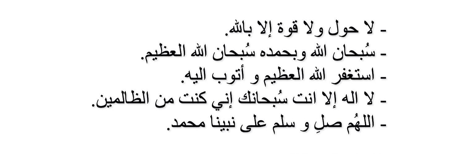 Noor_opsi's profile banner image