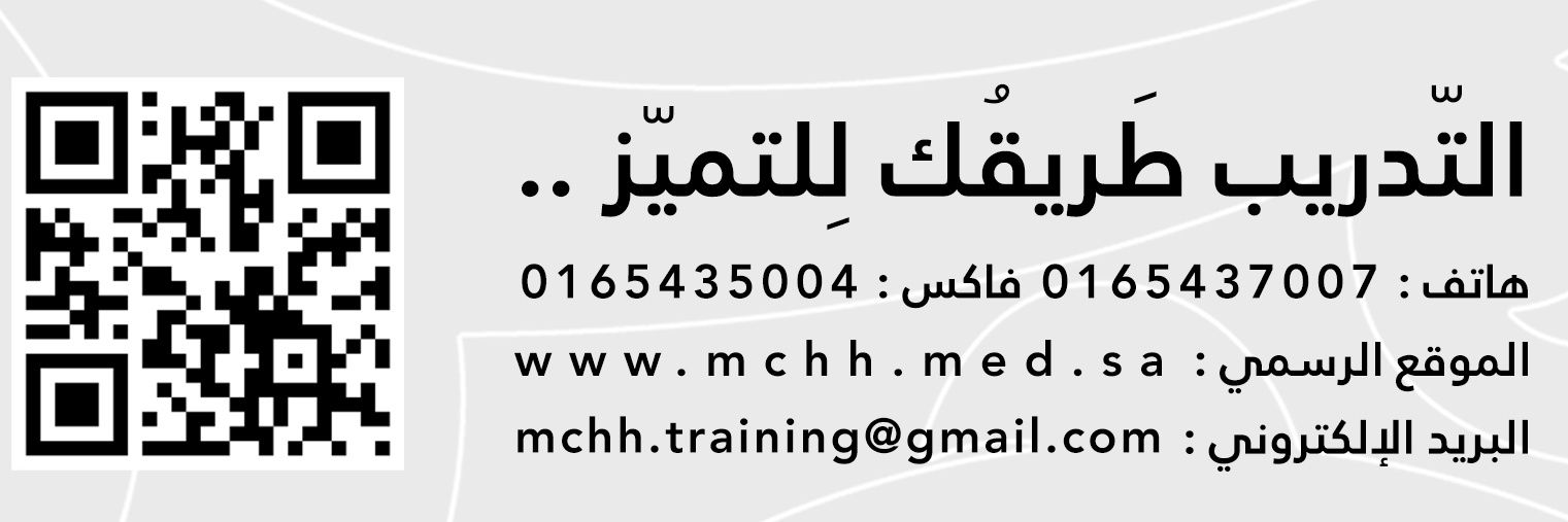 mchh_training's profile banner image