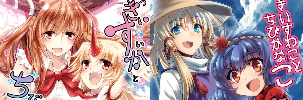 vektria's profile banner image