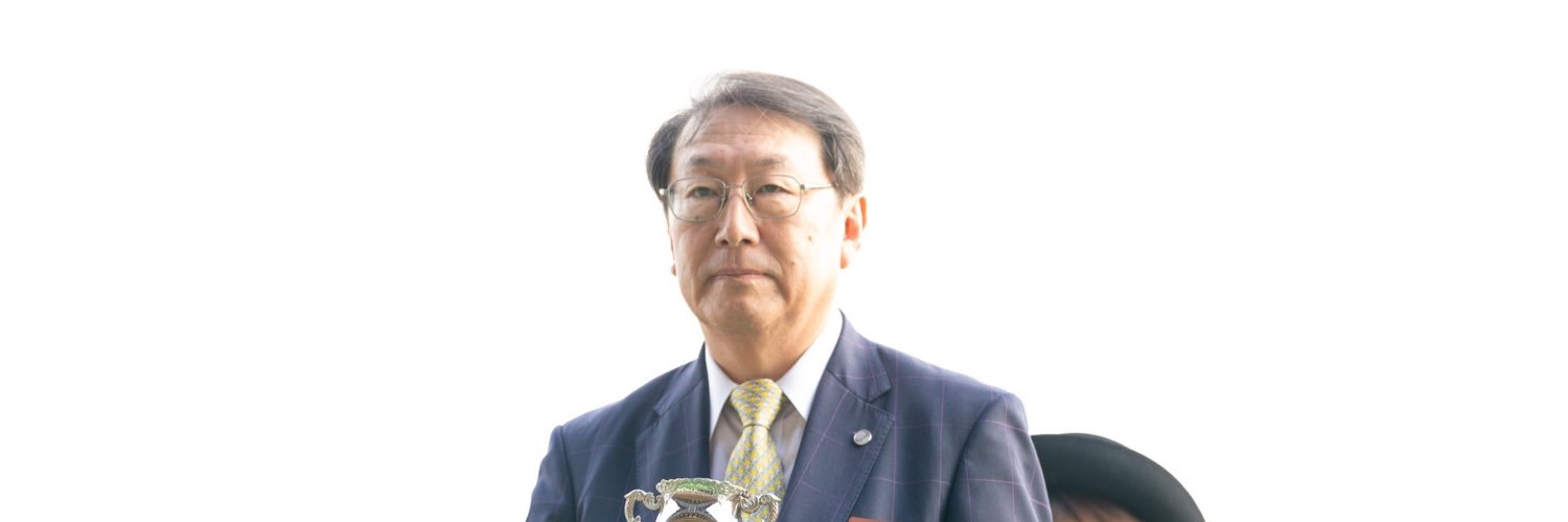 西山茂行's banner