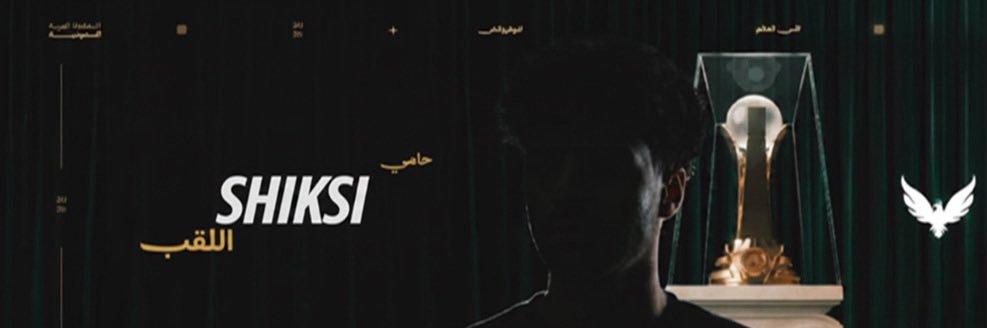 zeyadz banner