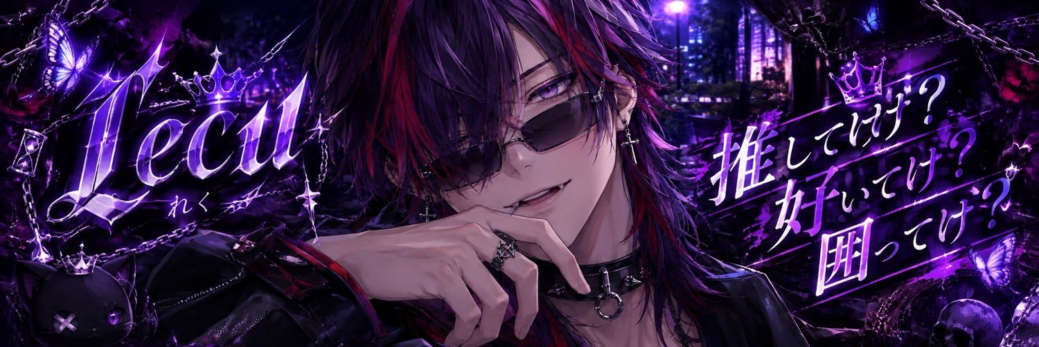 Lecu_x's profile banner image