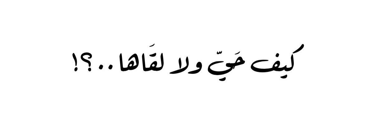 naif323's profile banner image