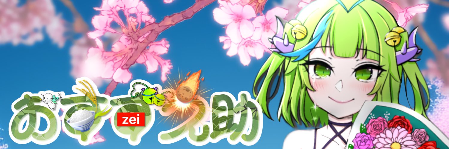 aoto_1223's profile banner image