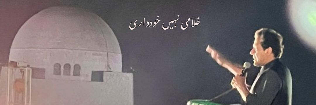 UsmanSaadat's profile banner image