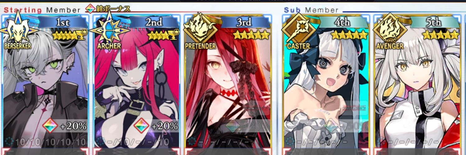 Win＠FGO/終章クリア banner