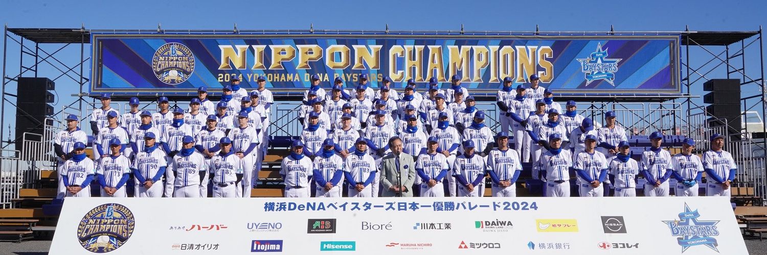 沙門 banner