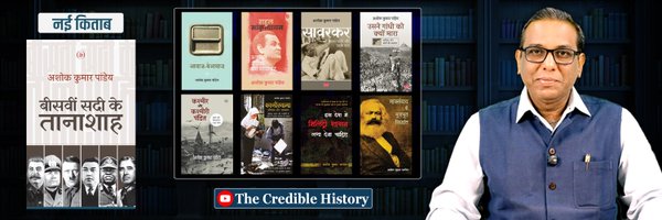 Ashok_Kashmir Profile Banner