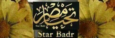 mohammed_sham3's profile banner image