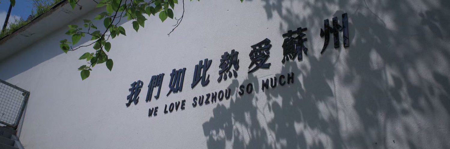 MF_WUU's profile banner image