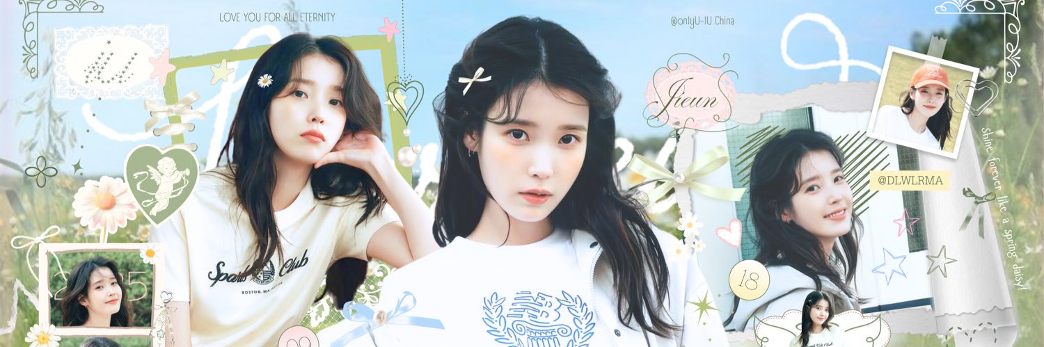 onlyU-IU中国首站 banner