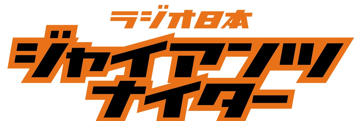 giants1422's profile banner image
