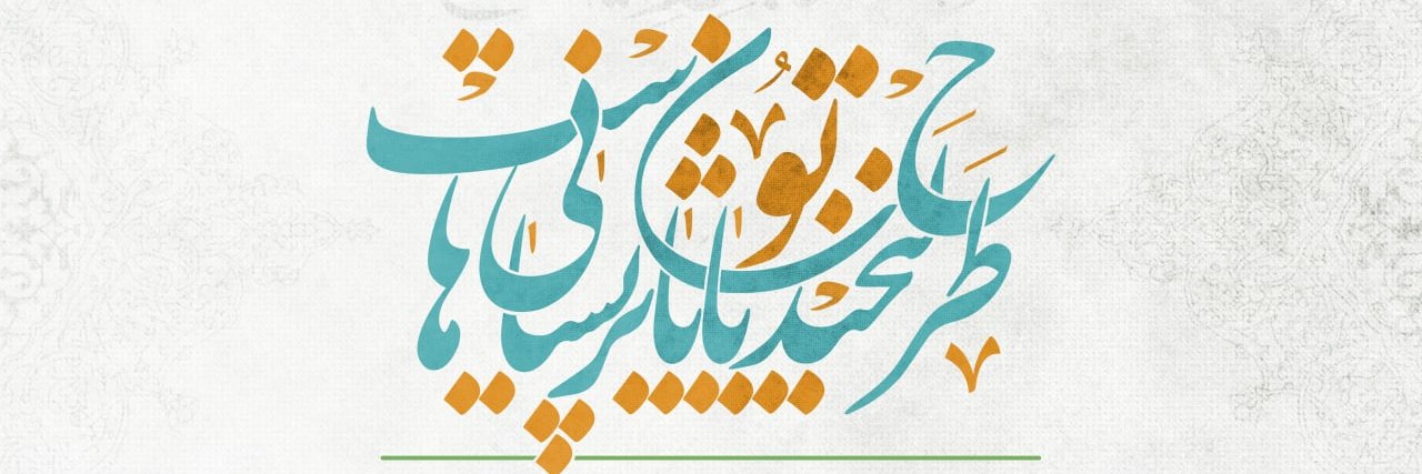 Adambarfi71's profile banner image