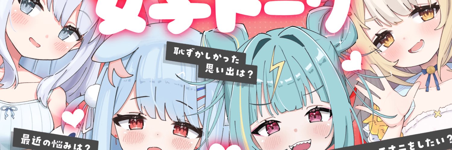 サティ(さてぞう)/C108 土曜 東7【J-05b】 (@No13_saty) / Posts / X