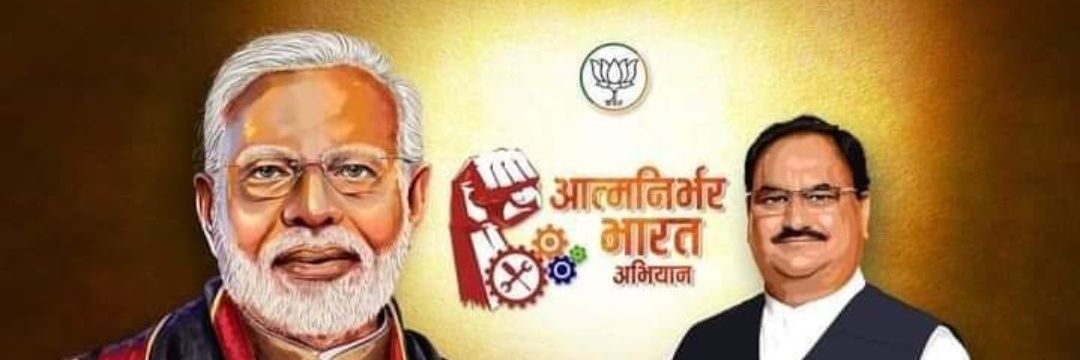 BjpStMorchaRj's profile banner image