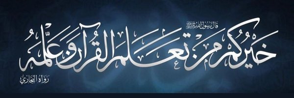 adi_kholy Profile Banner