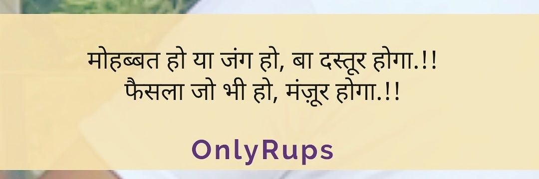 RupsSharma's profile banner image