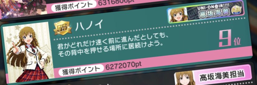 ハノイ banner