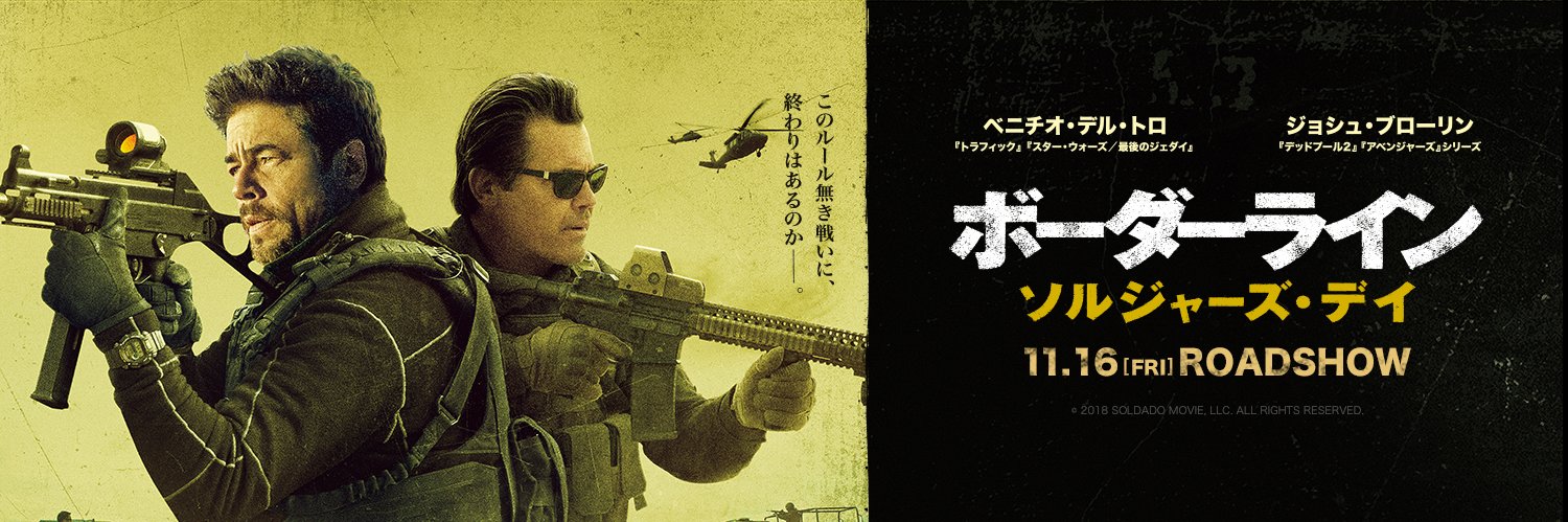 borderline_jp's profile banner image