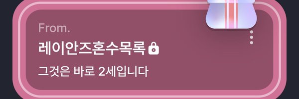 linsuae_1 Profile Banner