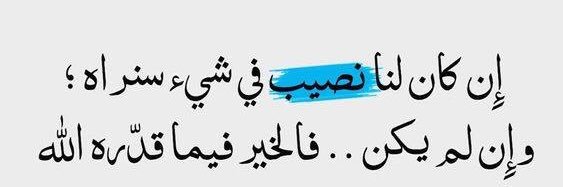 eng_yasser85's profile banner image