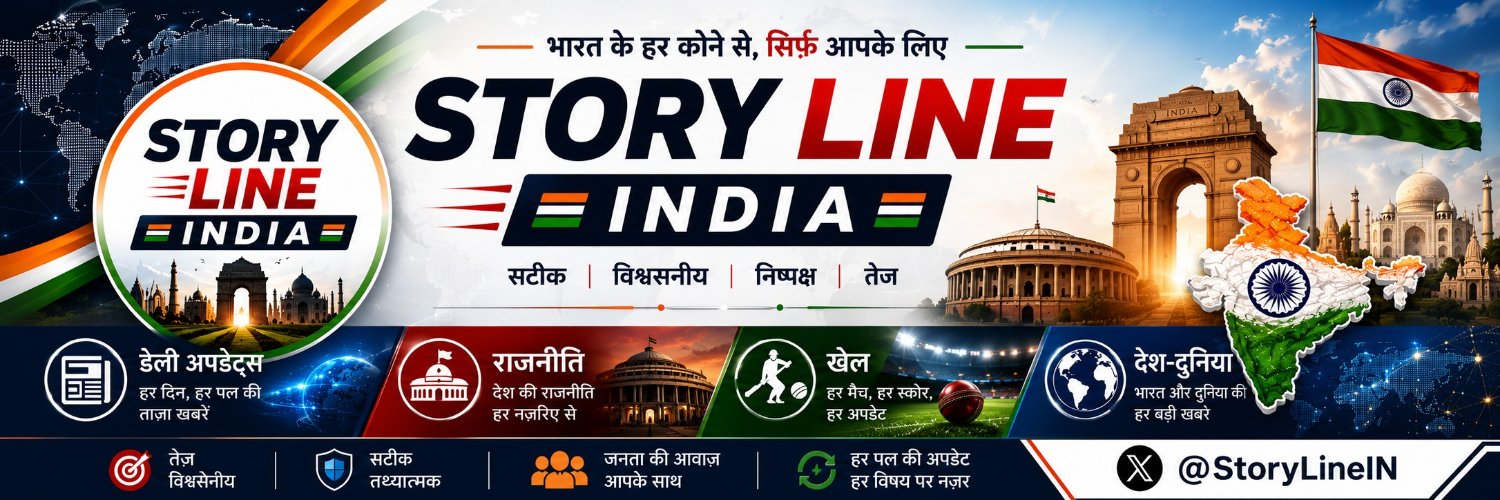 StoryLineIN's profile banner image
