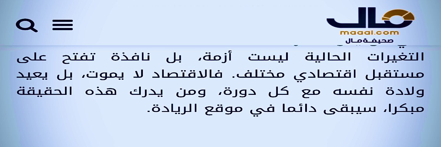 د. عبدالله الجسار banner