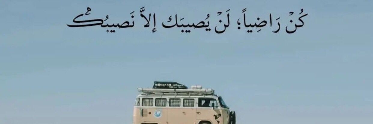 wailhamdan1's profile banner image