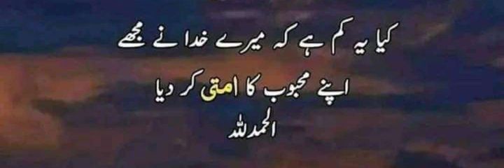 🇵🇰💫ہما زمان 💫🇵🇰's banner