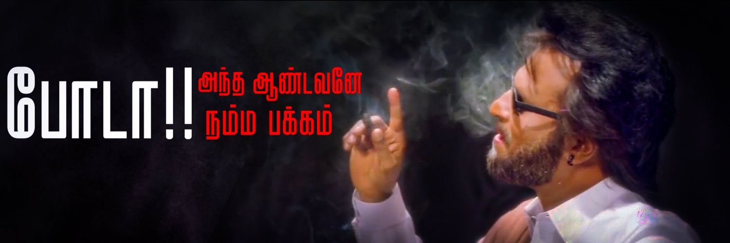 RAJNIKANTH CINEMATIC UNIVERSE banner