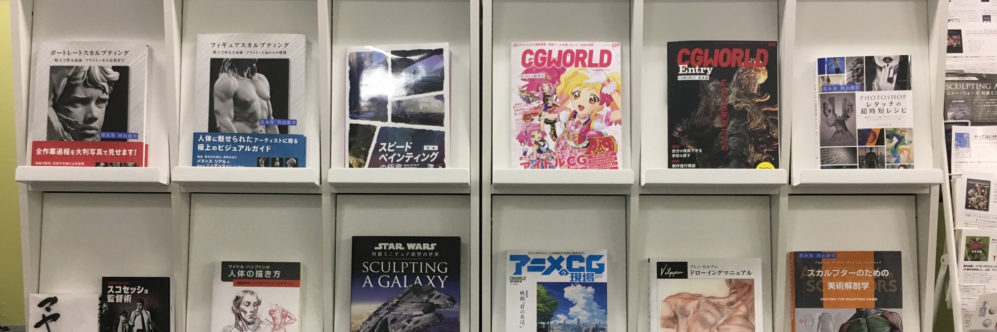 ボーンデジタル出版事業部's banner